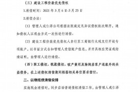 巴音郭楞专业催债公司的市场需求和前景分析